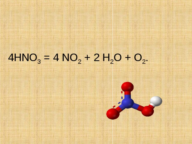 4 HNO 3 = 4 NO 2 + 2 H 2 O + O 2 . 