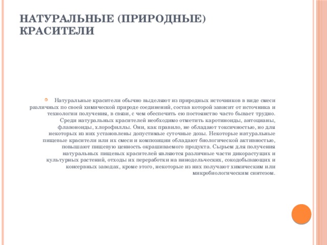 Процент соединений не закрытых корректно если таких соединений больше 5 то необходимо исправить приложение