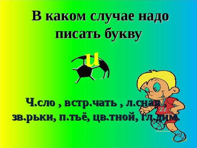 Наши проекты и в шутку и всерьез 2 класс школа россии конспект и презентация