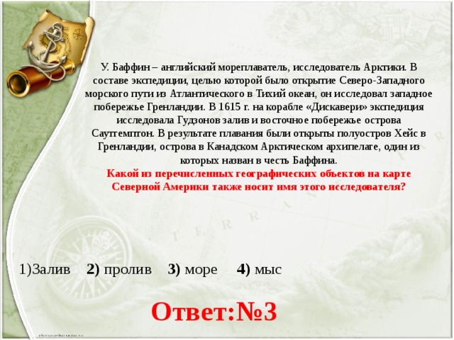 какой из перечисленных заливов омывает побережье двух крупных полуостровов индостан и индокитай