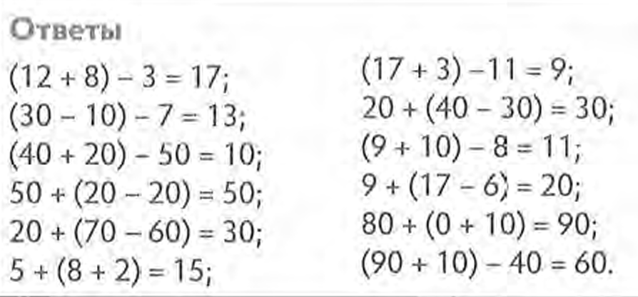 Maths puzzles, Second grade math, Algebra