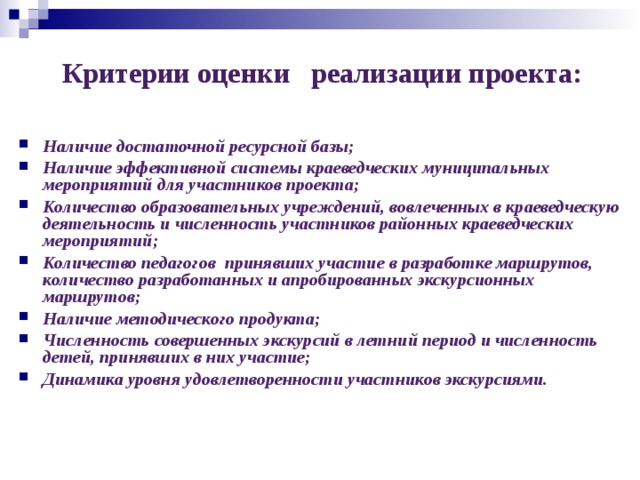 Количество участников мероприятий вовлеченных в реализацию проекта