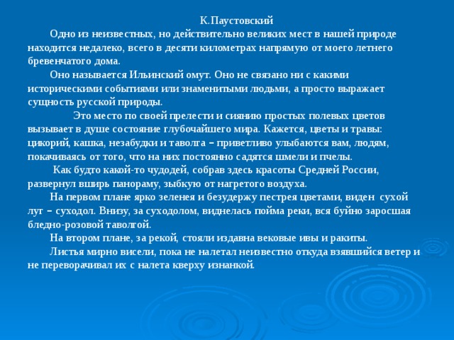 С расширением doc не связано ни одно приложение