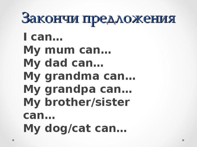 Слушать песню i can jump