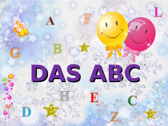 Das abc. Алфавит das ABC. Картинка das ABC. Das ABC произношение. АБЦ по немецки.