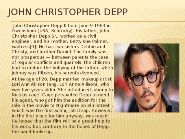 Interesting Facts About Johnny Depp