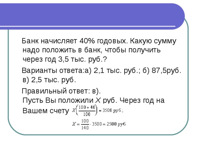 Почему на счету одна сумма а на карте другая