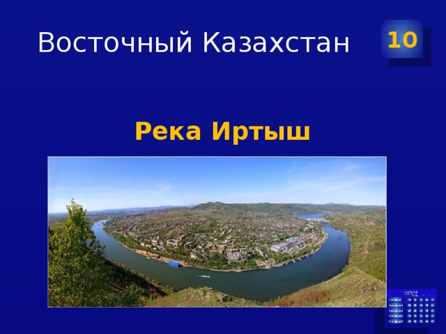 Восточный Казахстан 10 Река Иртыш 