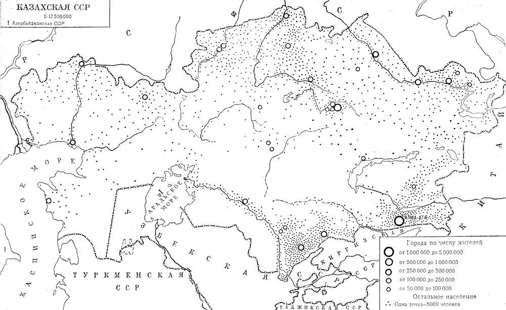 Казахской автономной республики. Карта казахской ССР 1980. Казахская Советская Социалистическая Республика карта. Карта казахской автономной Советской социалистической Республики. Казахская ССР карта 1936.