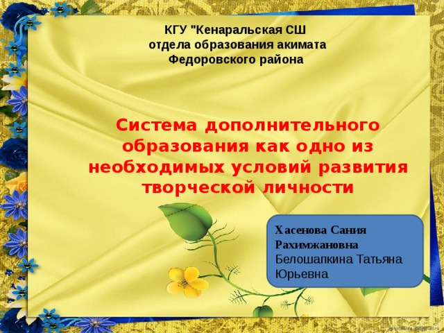 КГУ 