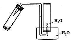В прибор изображенный на рисунке собирают газы которые