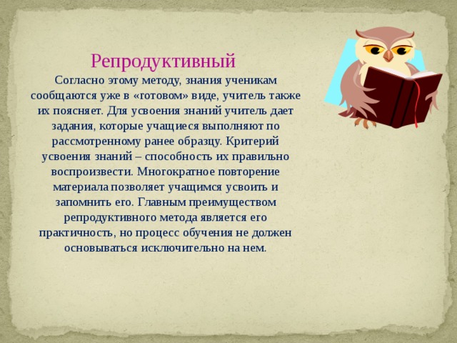 Придумай и запиши словосочетания по образцу старайся не повторять одни и те же имена существительные