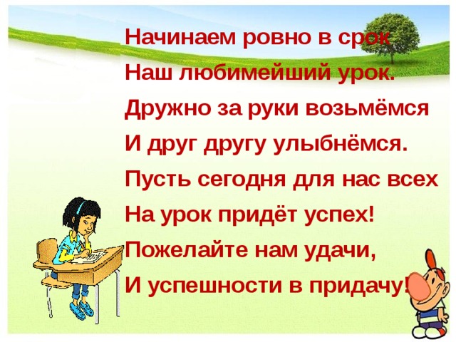 Немецкая народная песенка знают мамы знают дети 2 класс школа россии презентация