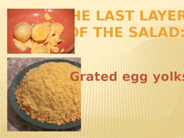 The last layer Of the salad: Grated egg yolks