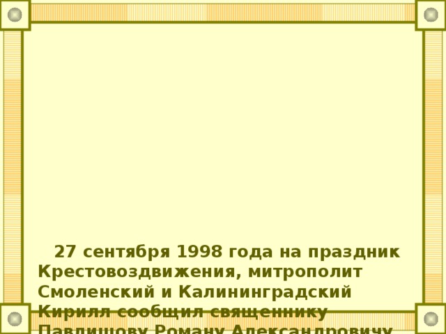 храм победоносца георгия пригорское
