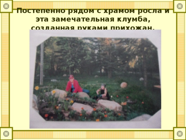 храм победоносца георгия пригорское