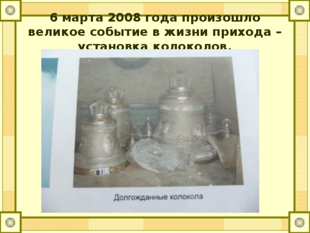 храм победоносца георгия пригорское