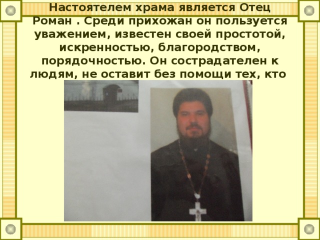 храм победоносца георгия пригорское