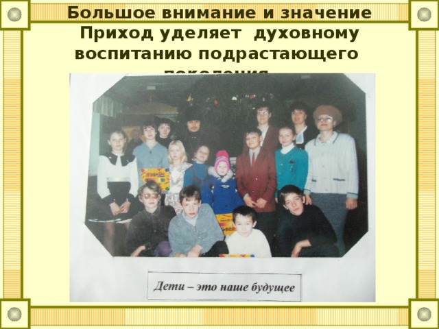 храм победоносца георгия пригорское