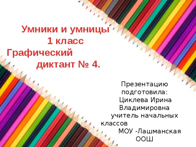 Ты была одна в доме тишина не работал даже телефон