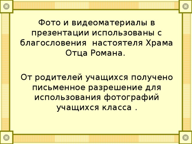 храм победоносца георгия пригорское