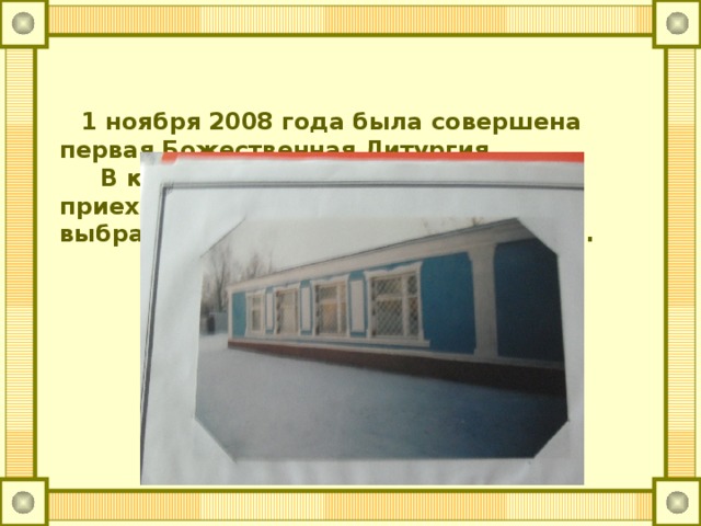храм победоносца георгия пригорское