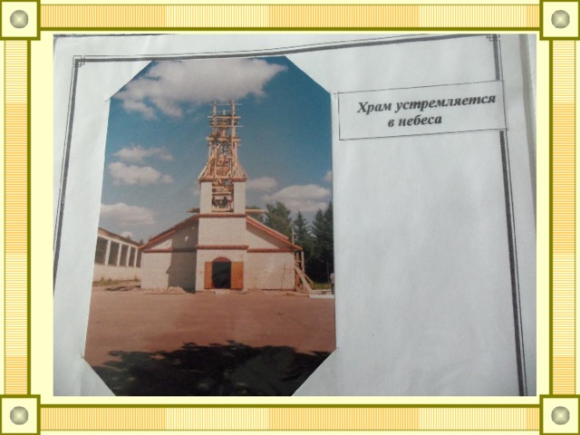 храм победоносца георгия пригорское