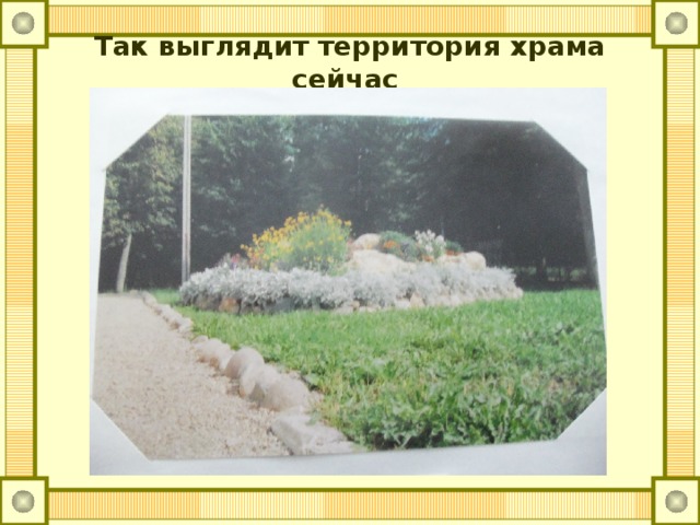 храм победоносца георгия пригорское