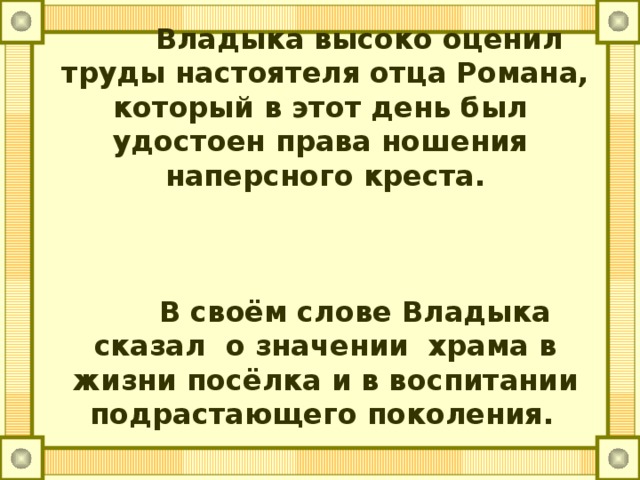 храм победоносца георгия пригорское