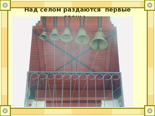 храм победоносца георгия пригорское