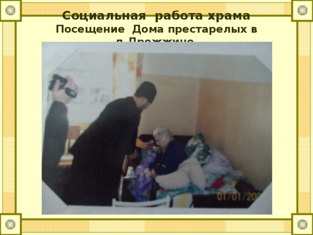 храм победоносца георгия пригорское