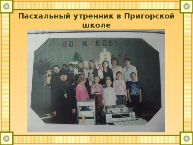 храм победоносца георгия пригорское