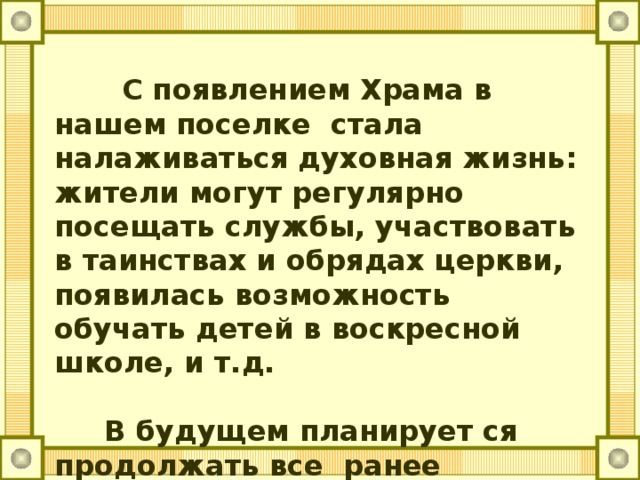 храм победоносца георгия пригорское