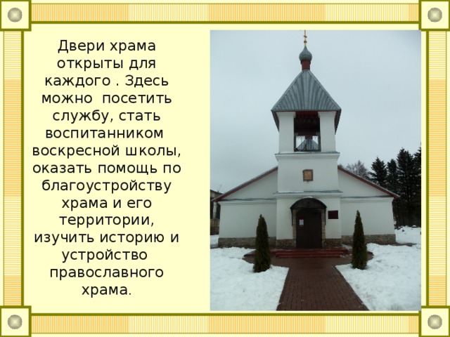 храм победоносца георгия пригорское