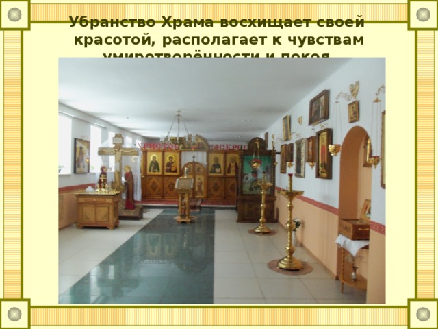 храм победоносца георгия пригорское