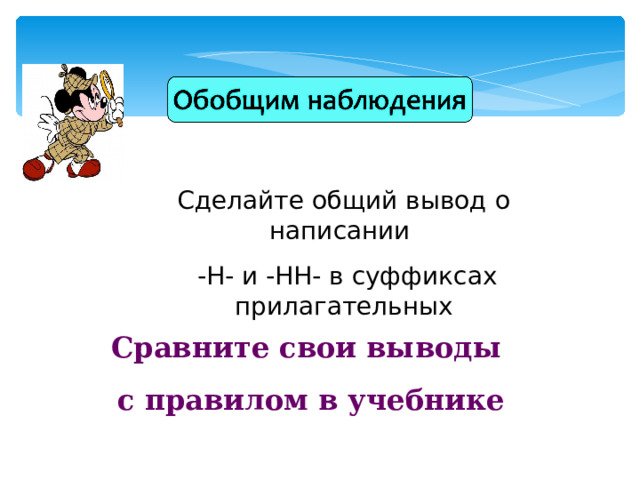 Сделайте общий вывод об уровне запыленности в классе и коридоре