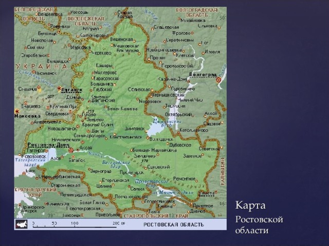 Карта  Ростовской области 