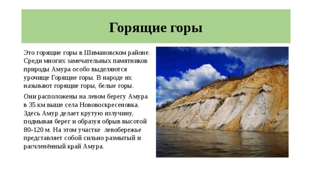 Горящие горы в амурской области фото