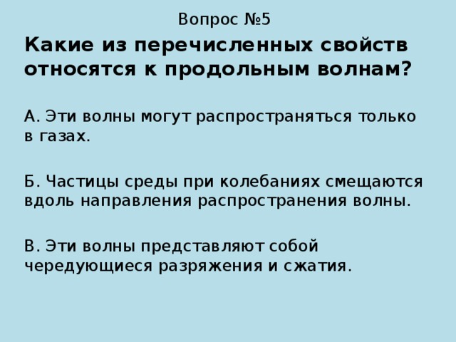 Какие свойства относятся