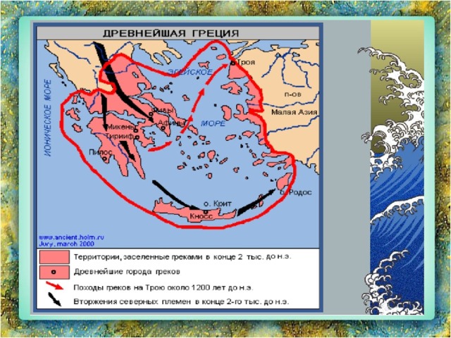 Карта древней греции 5 класс история древнего мира
