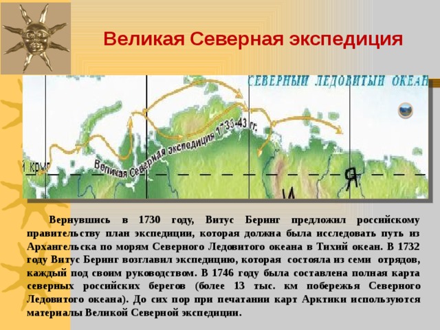 В ходе экспедиции отсняты более пяти тысяч цифровых фотографий егэ