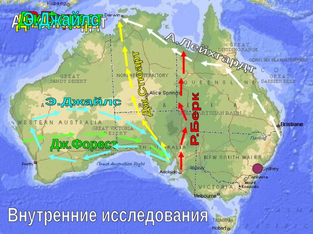 Большой водораздельный хребет на карте полушарий. Большой Водораздельный хребет в Австралии на физической карте. Большой Водораздельный хребет г Косцюшко на карте. Большой Водораздельный хребет в Австралии на карте полушарий. Большой ваодорахдельный зребет наткарте.