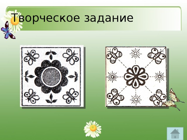 Презентация к уроку изо 4 класс 4 четверть