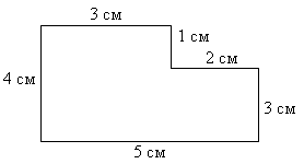 Найди периметр фигуры изображенной на рисунке 4 класс