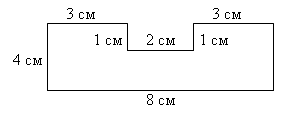 Найди периметр многоугольника изображенного на чертеже 3 класс