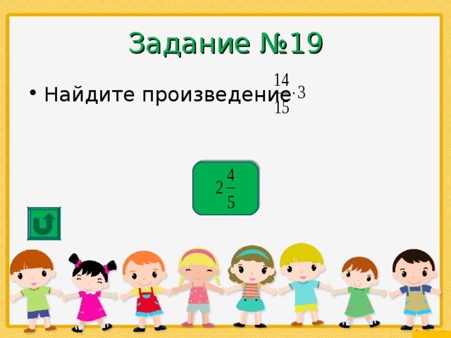 Найди 19. Сколько делителей имеет число 12. Сколько делителей имеет число 10^10. Сколько делителей имеет число 6. Сколько делителей имеет число 8.