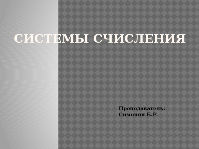 Что такое псс в информатике. Смотреть фото Что такое псс в информатике. Смотреть картинку Что такое псс в информатике. Картинка про Что такое псс в информатике. Фото Что такое псс в информатике