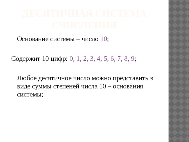 Что такое псс в информатике. Смотреть фото Что такое псс в информатике. Смотреть картинку Что такое псс в информатике. Картинка про Что такое псс в информатике. Фото Что такое псс в информатике