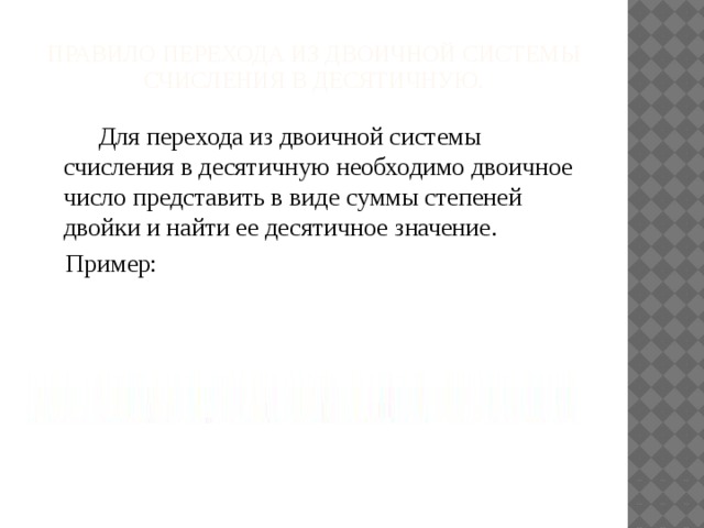 Что такое псс в информатике. Смотреть фото Что такое псс в информатике. Смотреть картинку Что такое псс в информатике. Картинка про Что такое псс в информатике. Фото Что такое псс в информатике