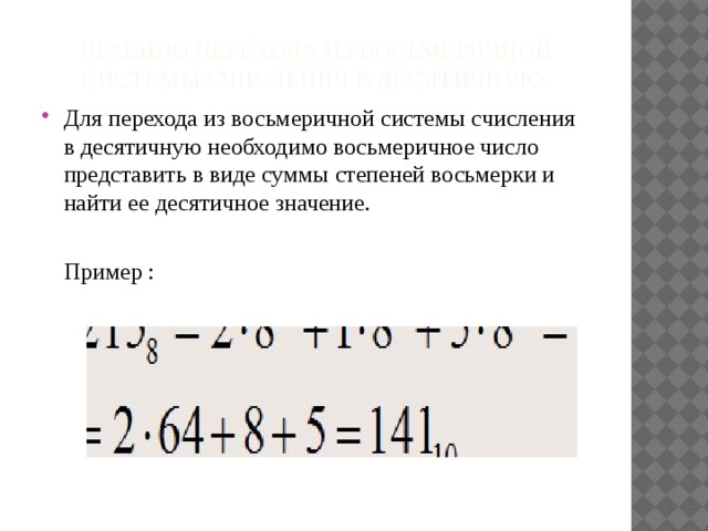 Что такое псс в информатике. Смотреть фото Что такое псс в информатике. Смотреть картинку Что такое псс в информатике. Картинка про Что такое псс в информатике. Фото Что такое псс в информатике